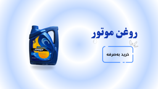 دیسک و صفحه