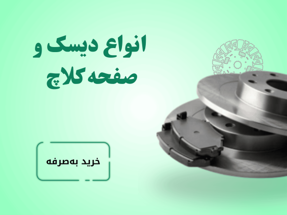 روغن موتور